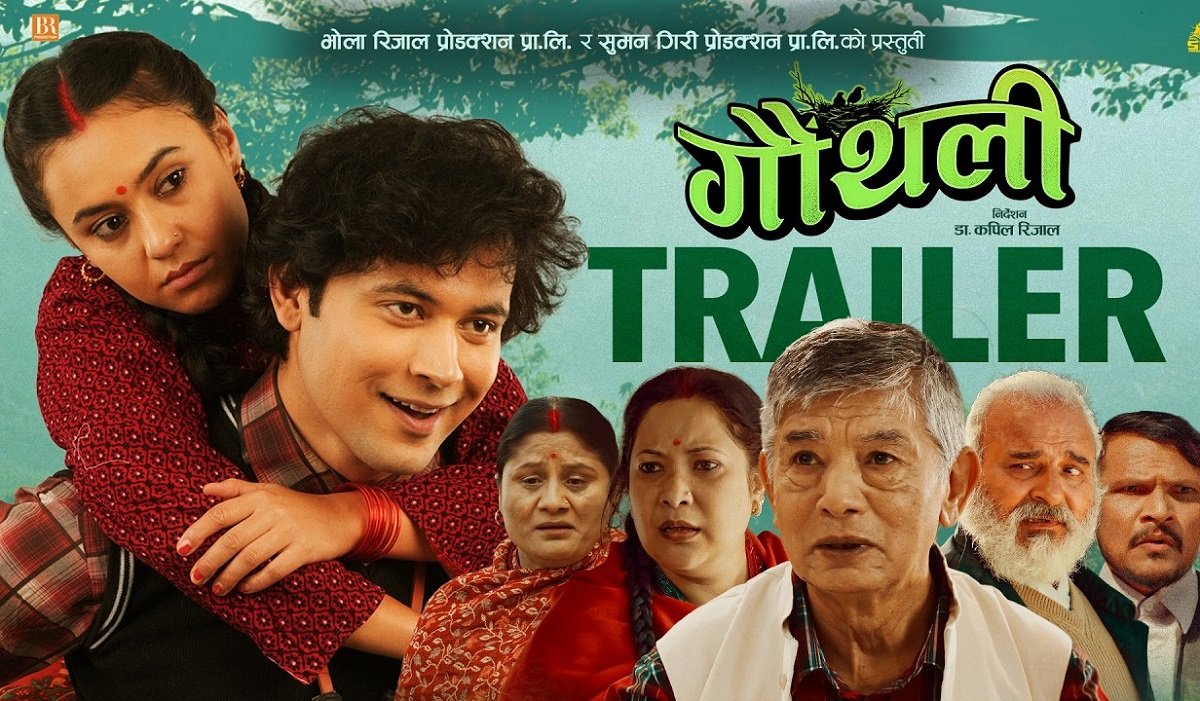 १० दिनमा ‘गौँथली’को कमाइ साढे सात करोड नजिक