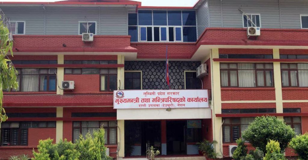 लुम्बिनीमा मन्त्रालय १२ बाट ८ मा झारियो